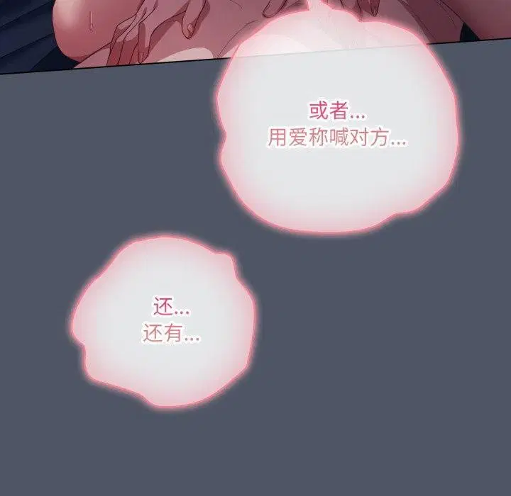 第60話