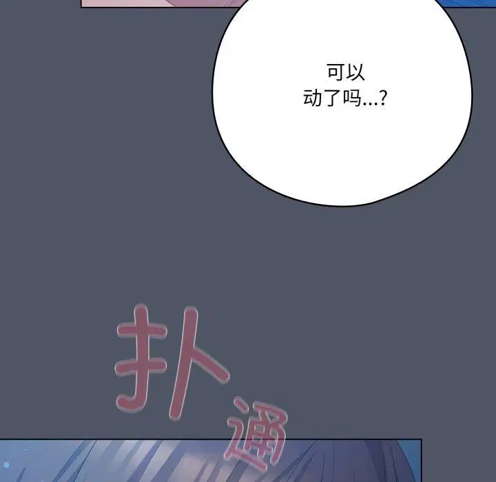 第60話