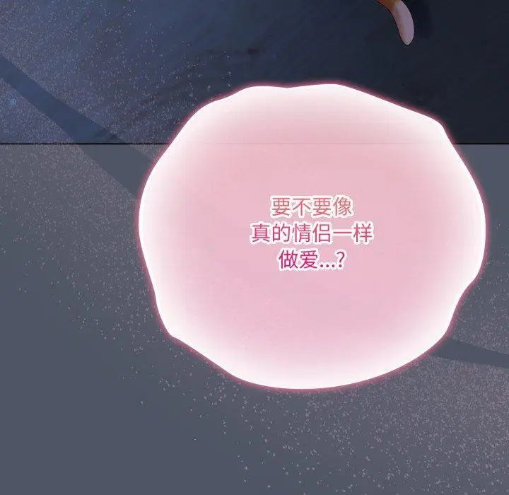 第60話