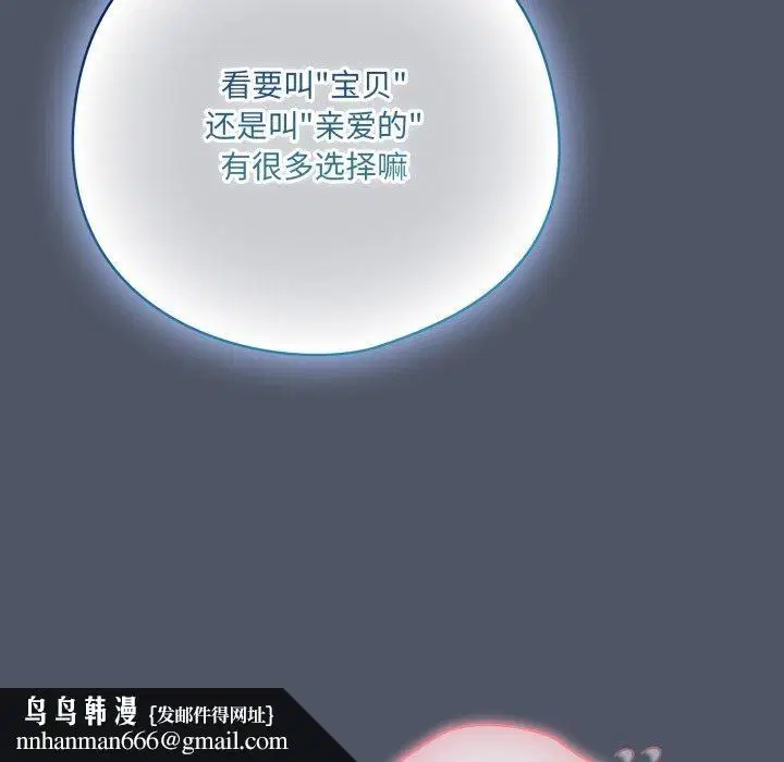 第60話