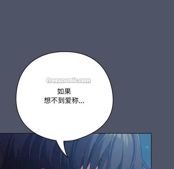 第60話