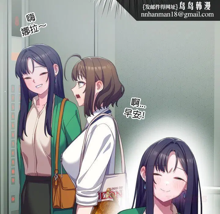 第61話