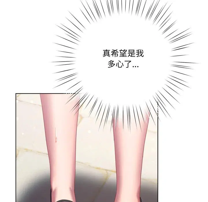第61話