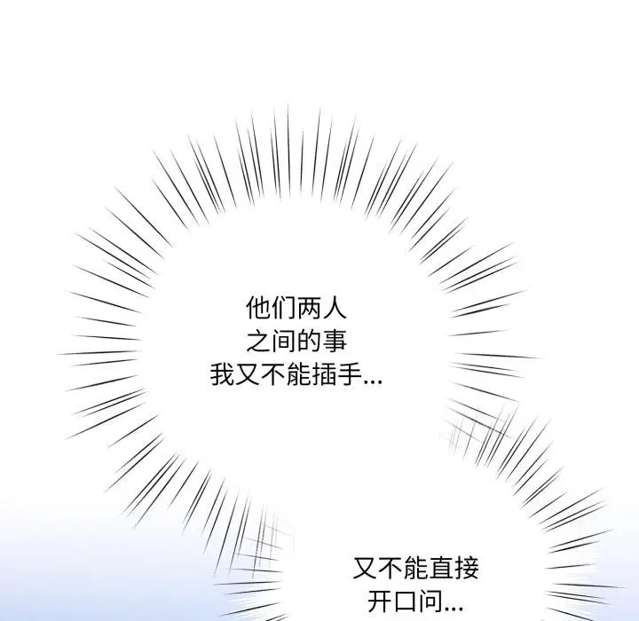 第61話