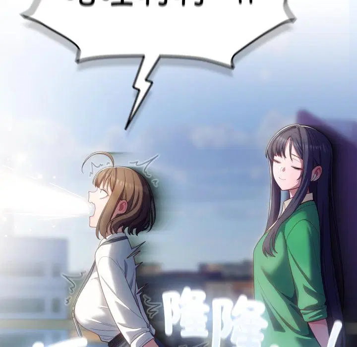 第61話