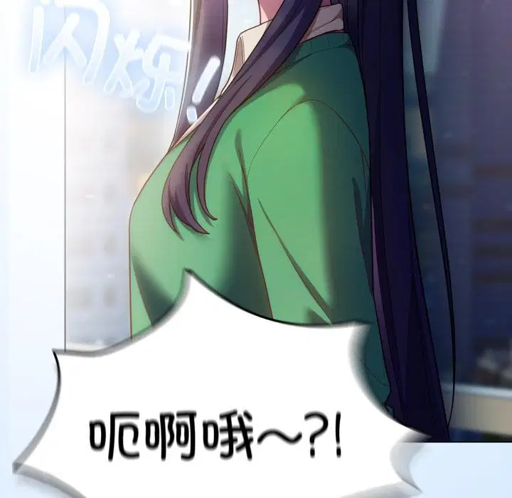 第61話