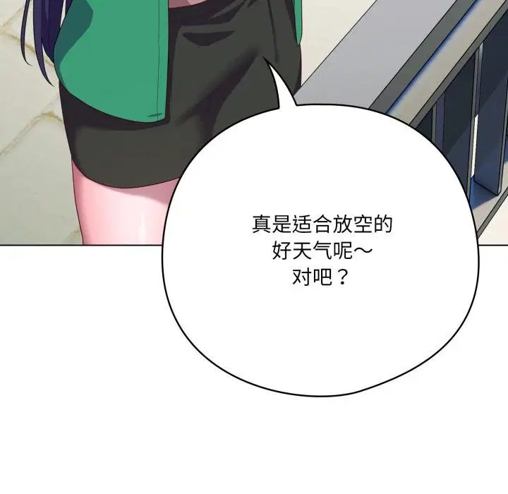 第61話