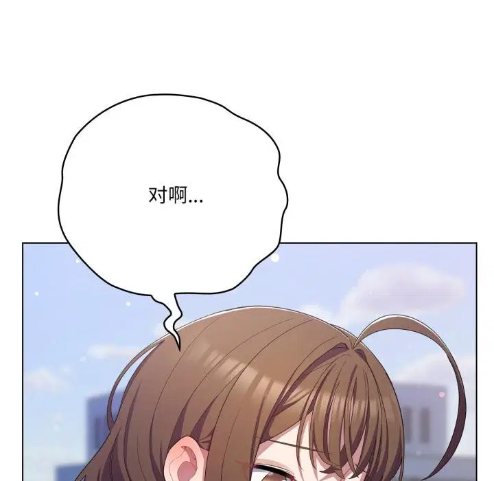第61話