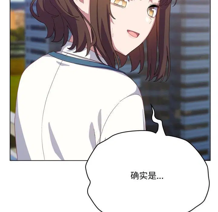 第61話