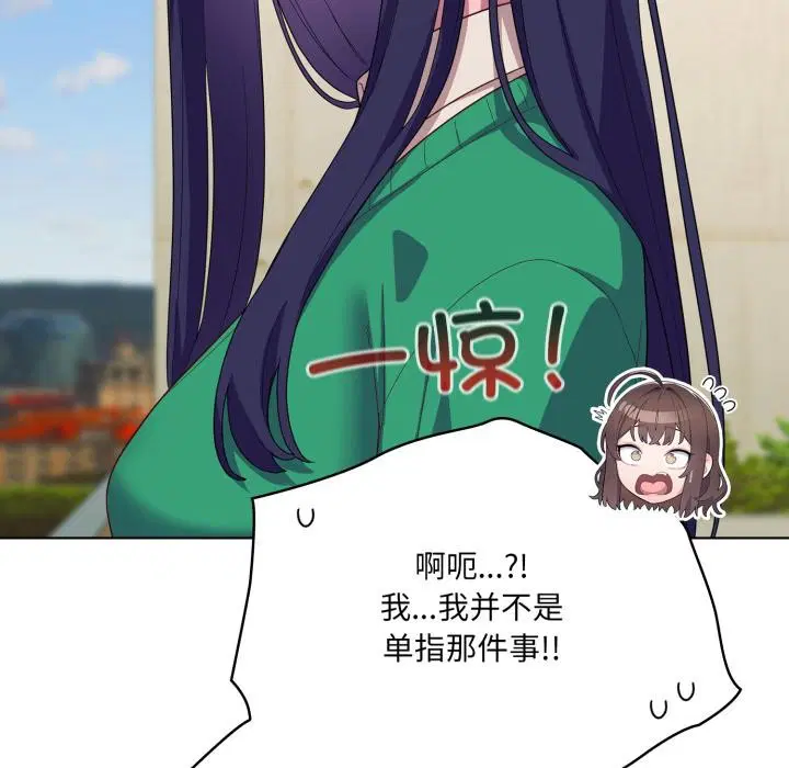 第61話