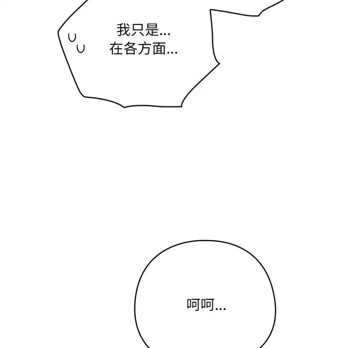 第61話
