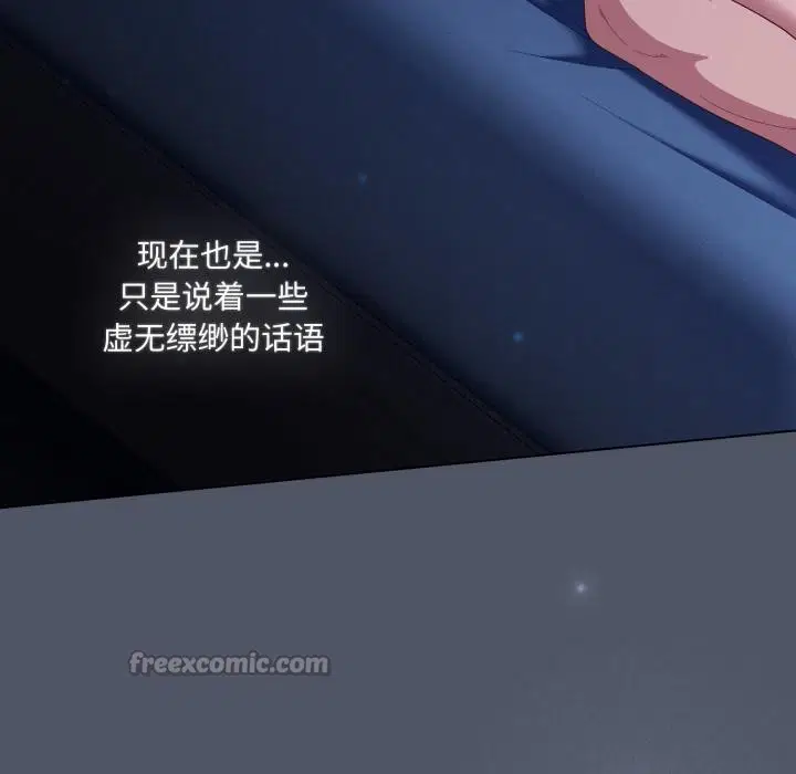 第61話