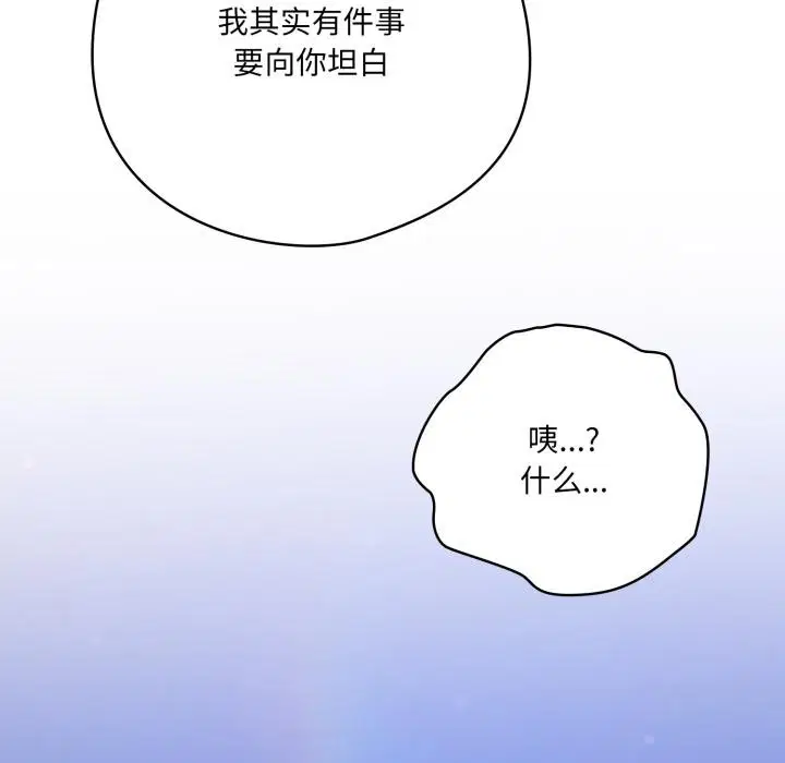 第61話