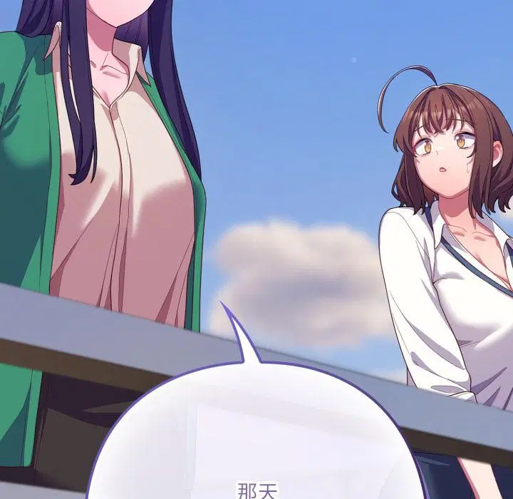 第61話
