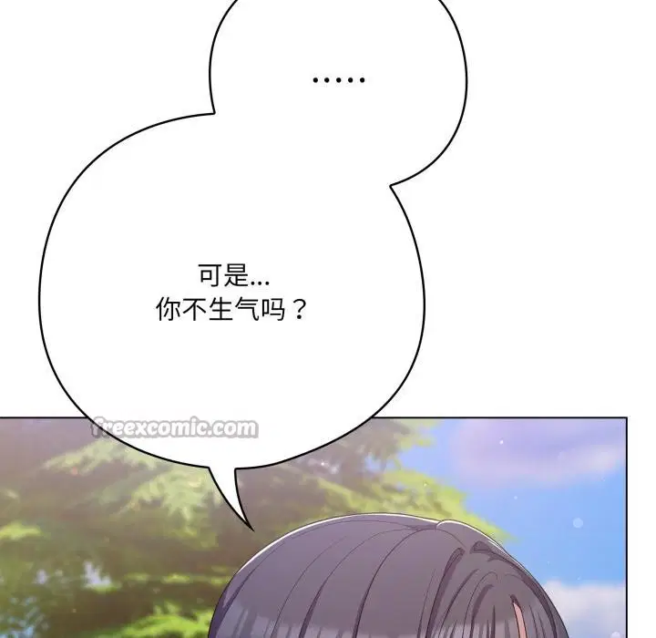 第61話