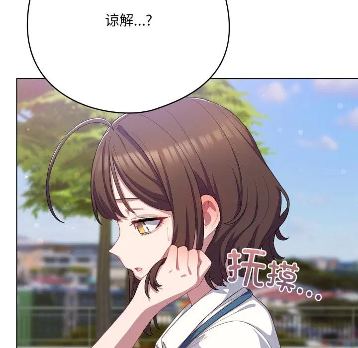 第61話