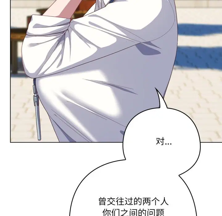 第61話
