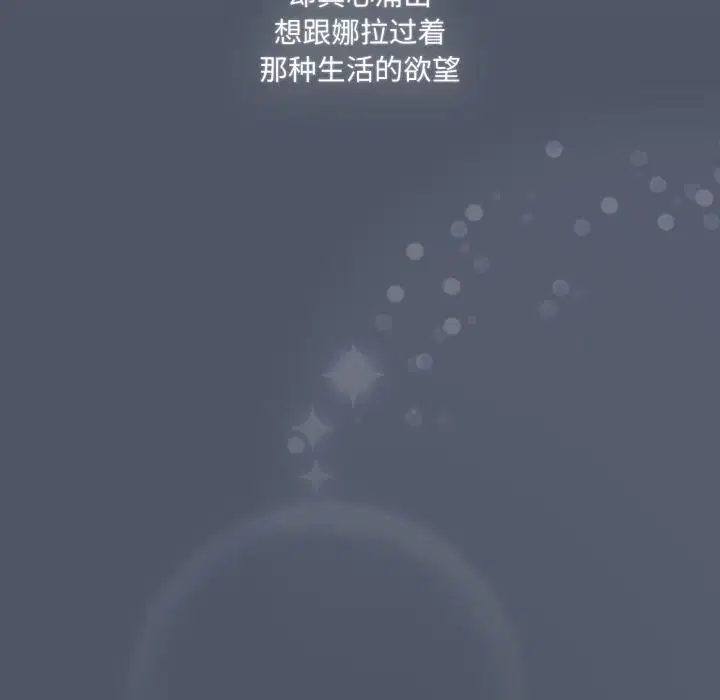 第61話