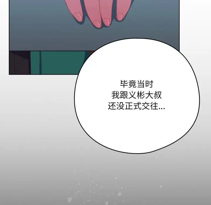 第61話