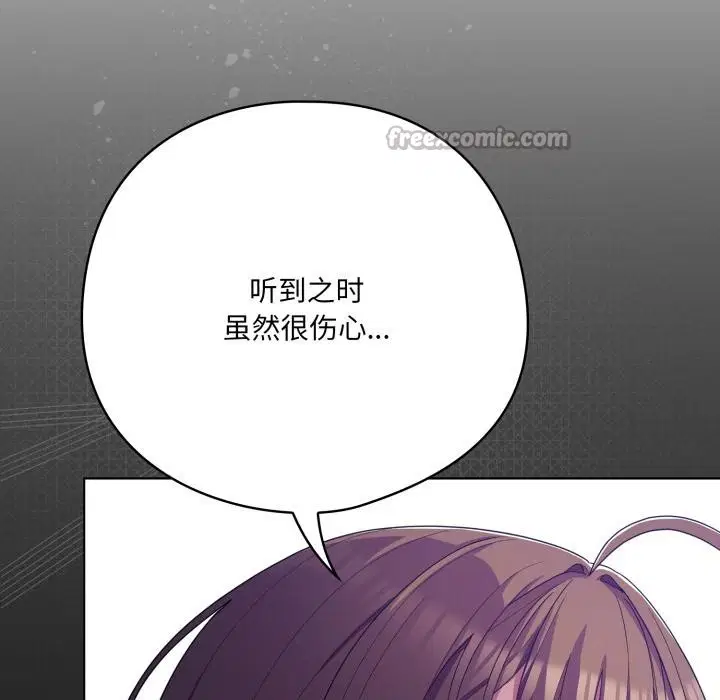 第61話