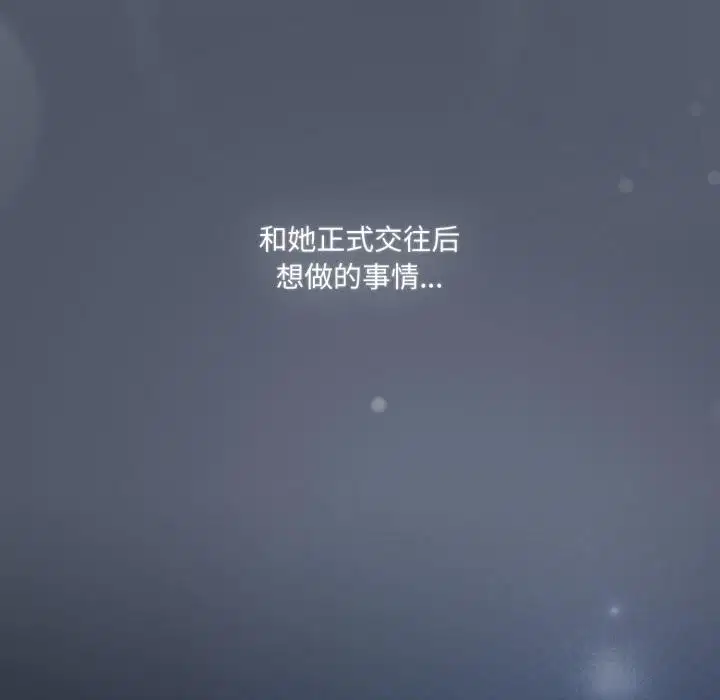 第61話