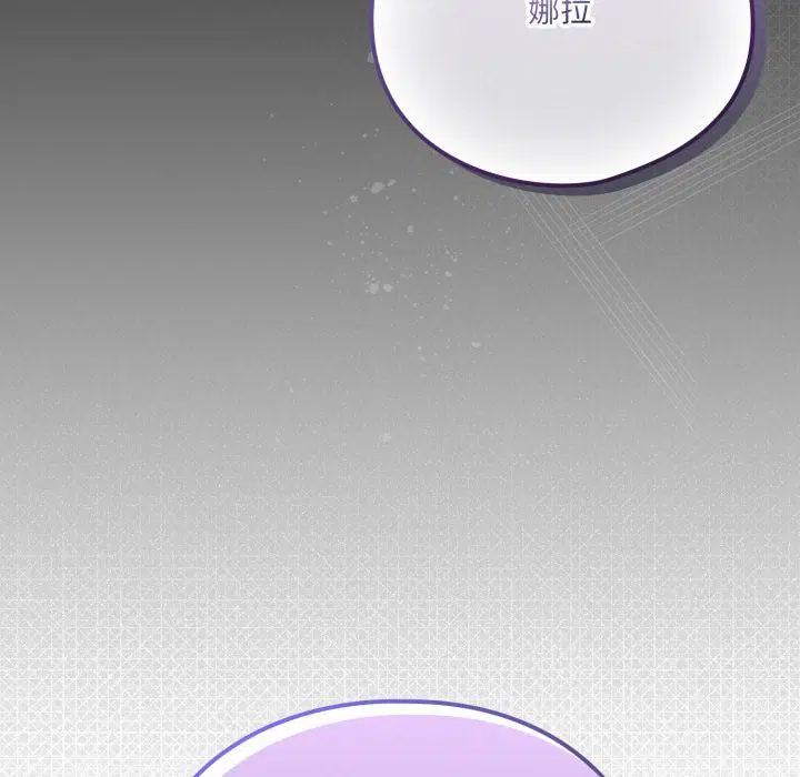 第61話