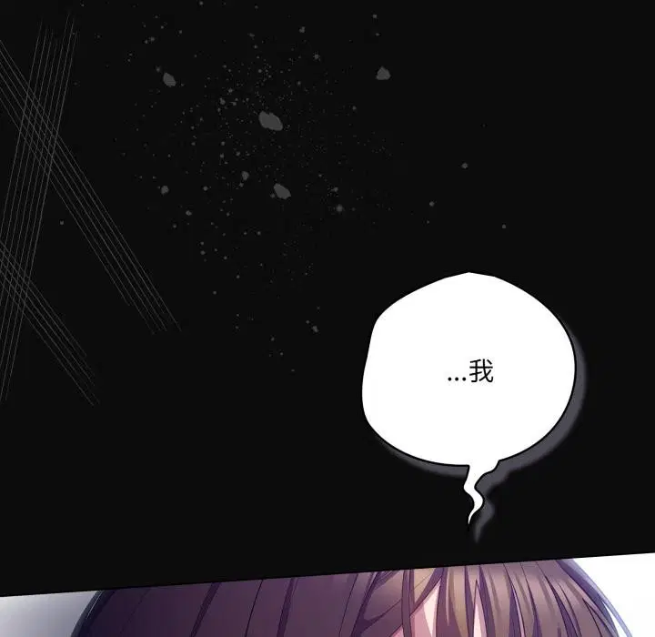 第61話