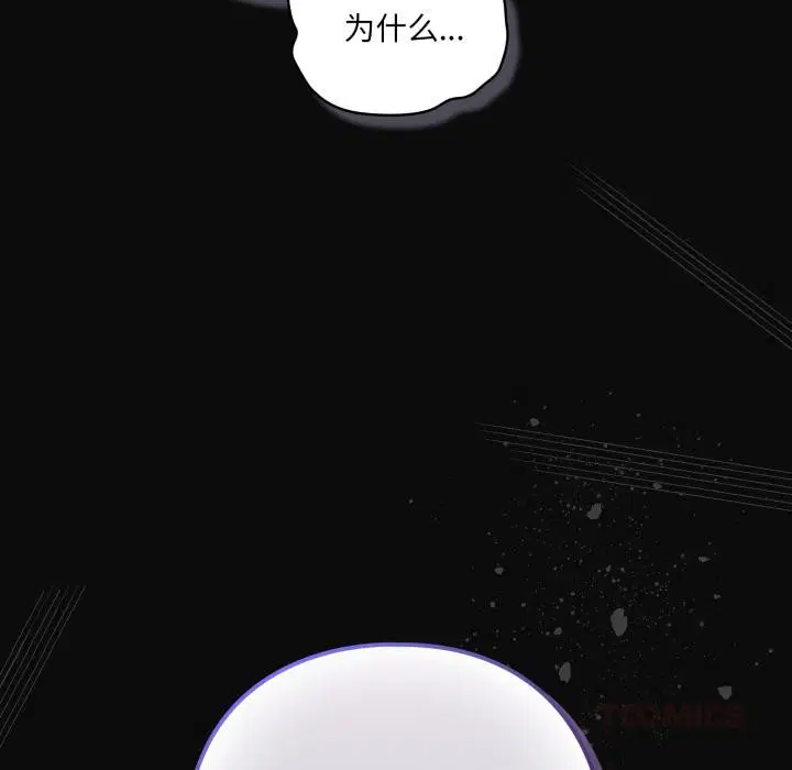 第61話