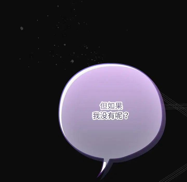 第61話