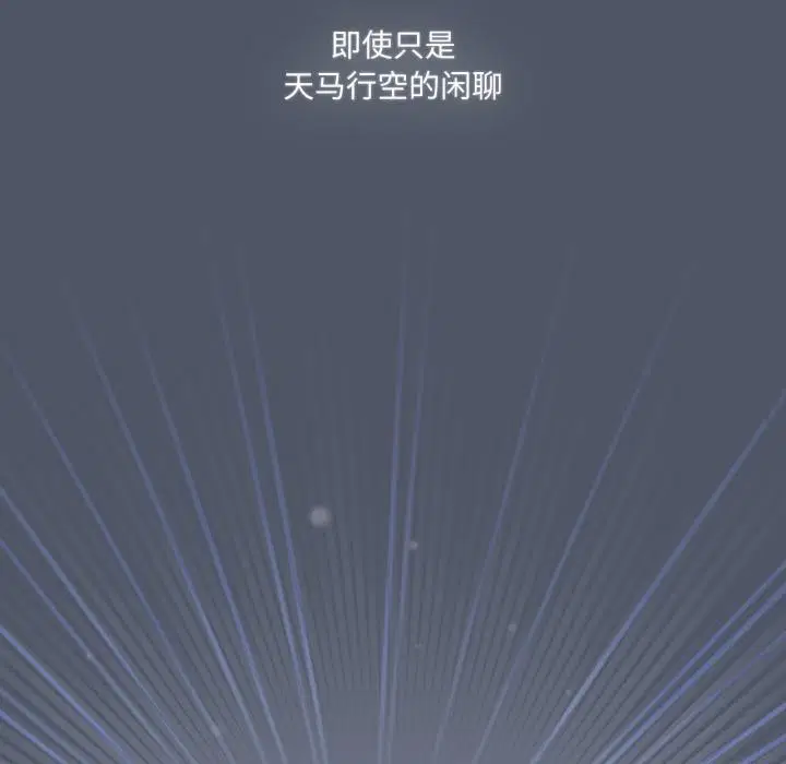 第61話