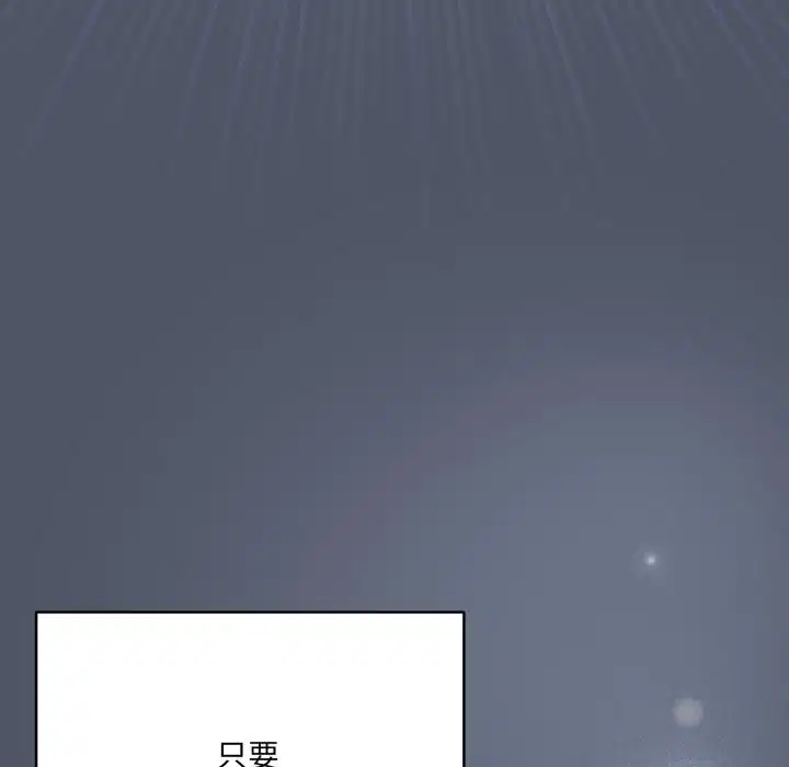 第61話