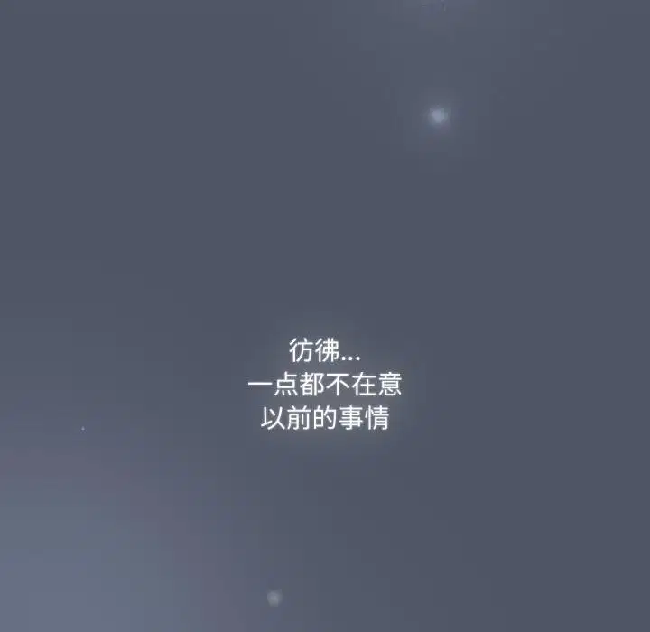 第61話