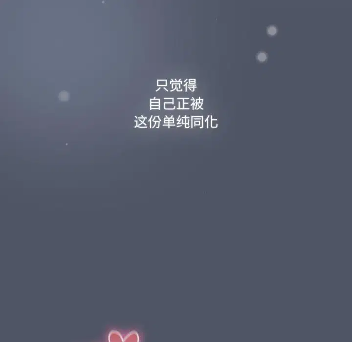 第61話
