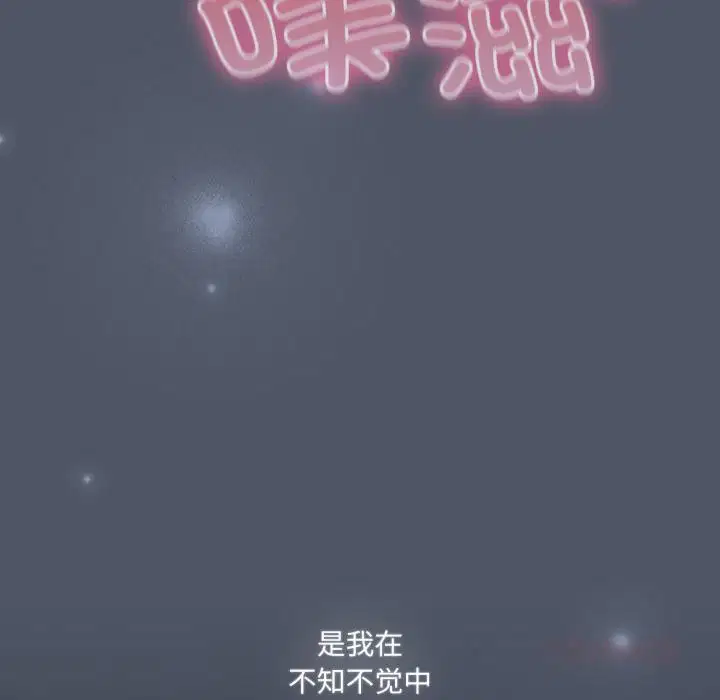 第61話