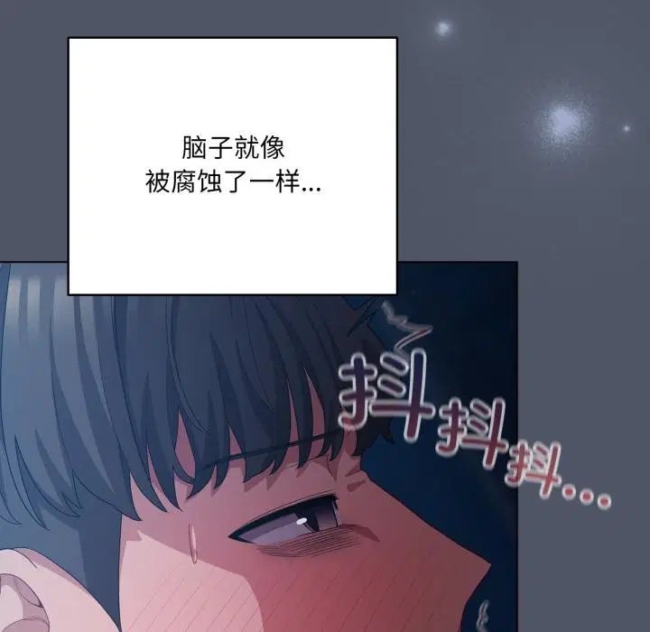 第61話