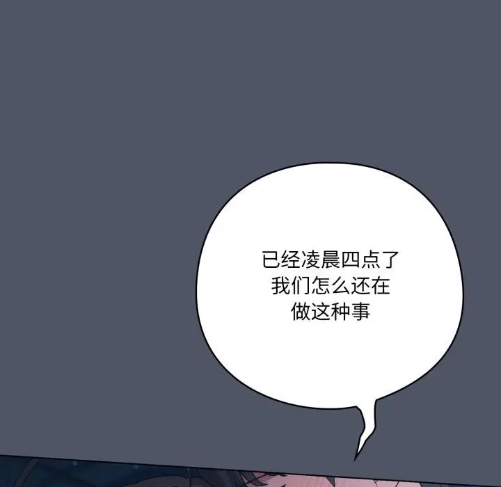 第61話
