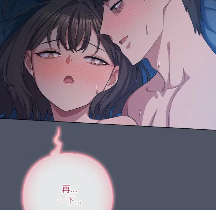 第61話