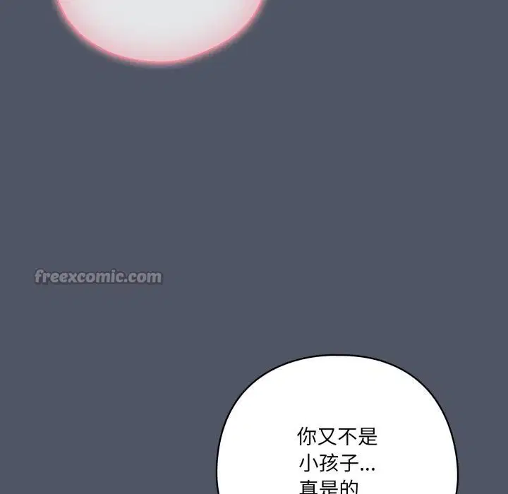 第61話