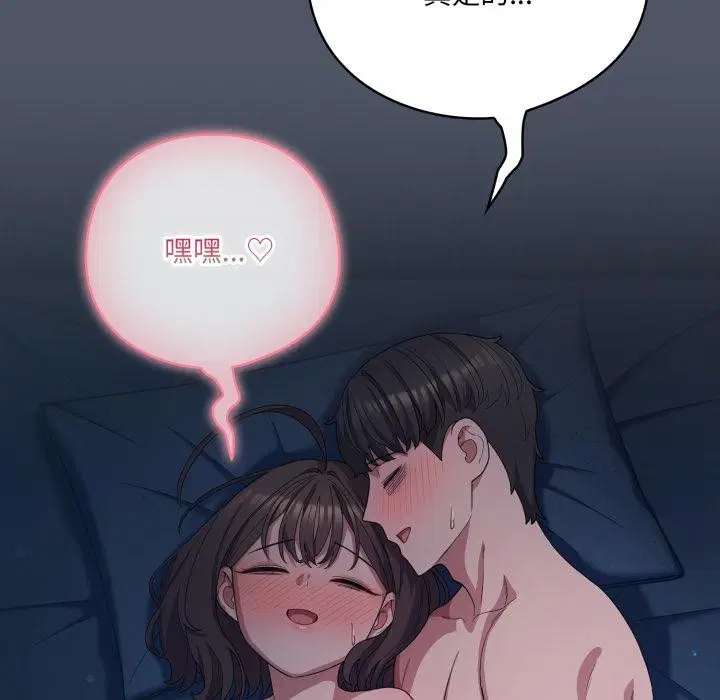 第61話