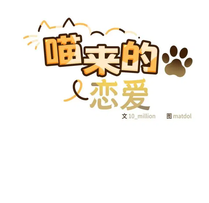 第61話