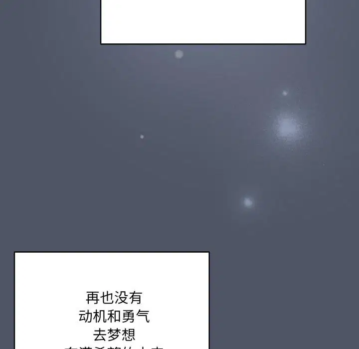 第61話