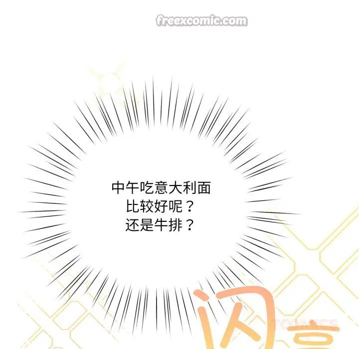 第61話
