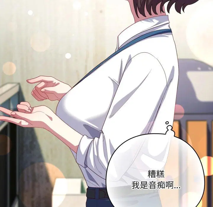 第61話