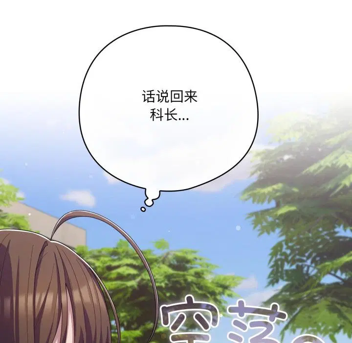 第61話