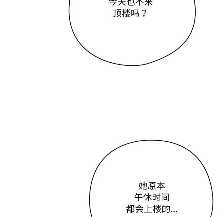 第61話