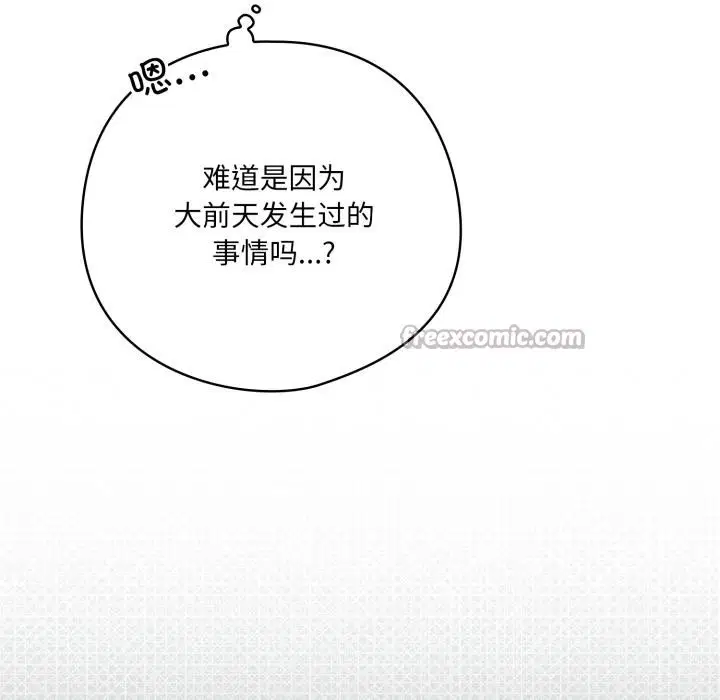 第61話