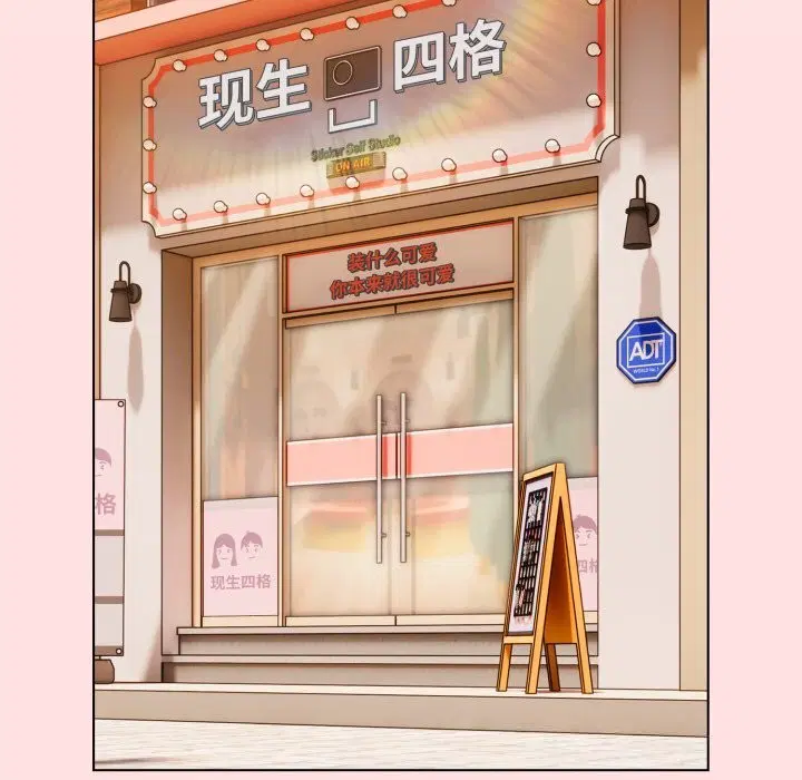 第63話