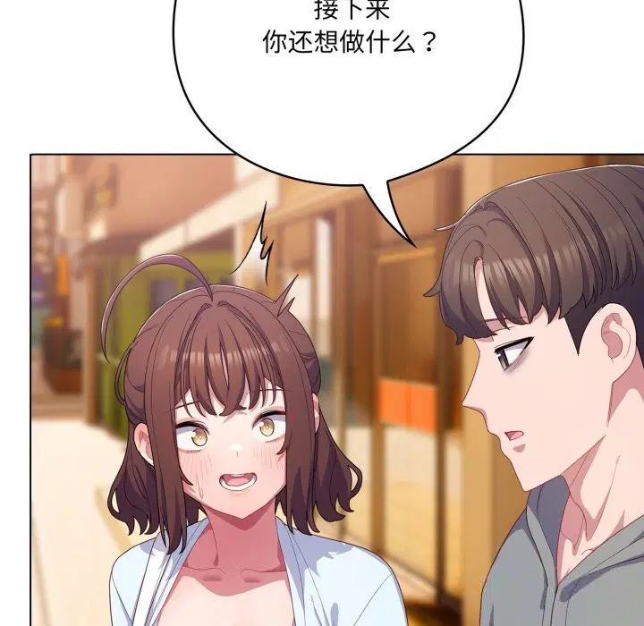 第63話