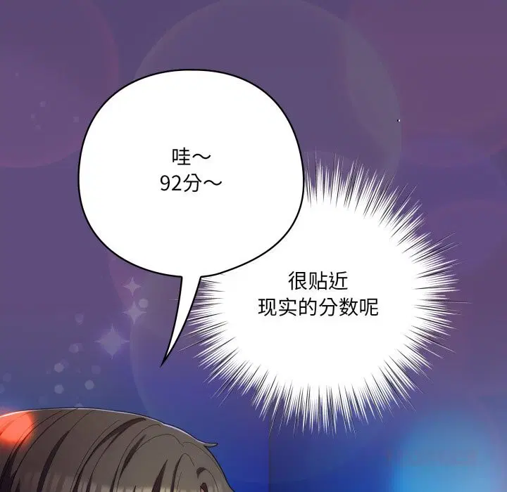 第63話
