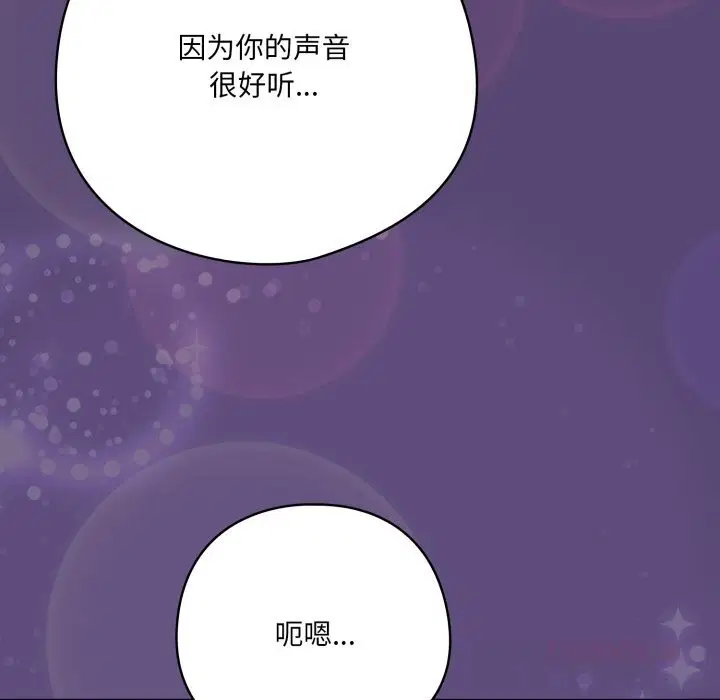 第63話